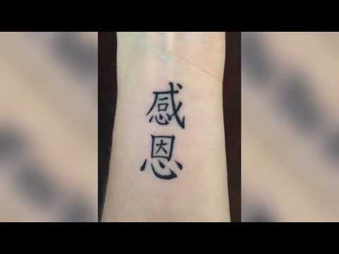 Significado de las frases en chino para tatuajes